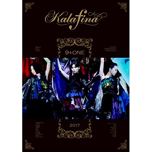 【送料無料】 DVD/Kalafina/Kalafina ”9+ONE” at 東京国際フォーラム ホールA (本編ディスク+特典ディスク)/VVBL-113