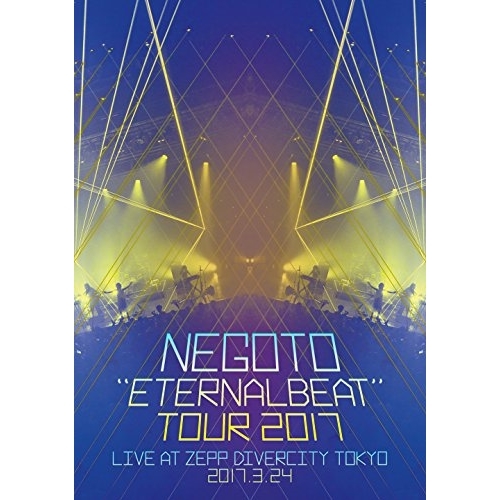 【送料無料】 DVD/ねごと/”ETERNALBEAT” TOUR 2017/KSBL-6294