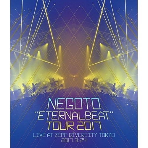 【送料無料】 BD/ねごと/”ETERNALBEAT” TOUR 2017(Blu-ray)/KSXL-250