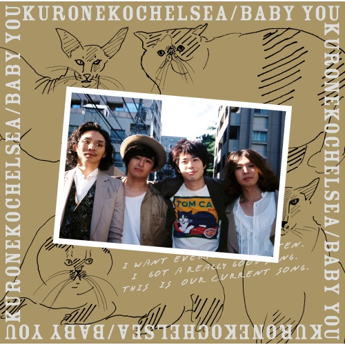 【送料無料】 CD/黒猫チェルシー/ベイビーユー (CD+DVD) (紙ジャケット) (初回生産限定盤)/SRCL-9614