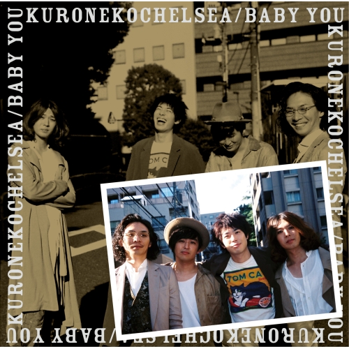 【送料無料】 CD/黒猫チェルシー/ベイビーユー (通常盤)/SRCL-9616
