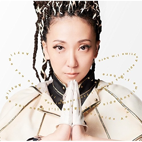 【送料無料】 CD/MISIA/君のそばにいるよ/BVCL-854