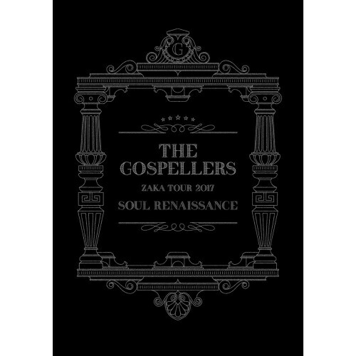 DVD / ゴスペラーズ / ゴスペラーズ坂ツアー2017 ”Soul Renaissance” / KSBL-6295