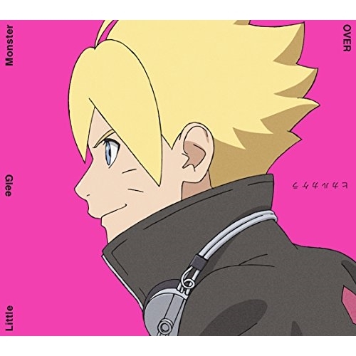 【送料無料】 CD/Little Glee Monster/OVER/ヒカルカケラ (期間生産限定盤)/SRCL-9623