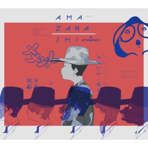 【送料無料】 CD/amazarashi/地方都市のメメント・モリ (2CD+DVD) (初回生産限定盤B)/AICL-3465