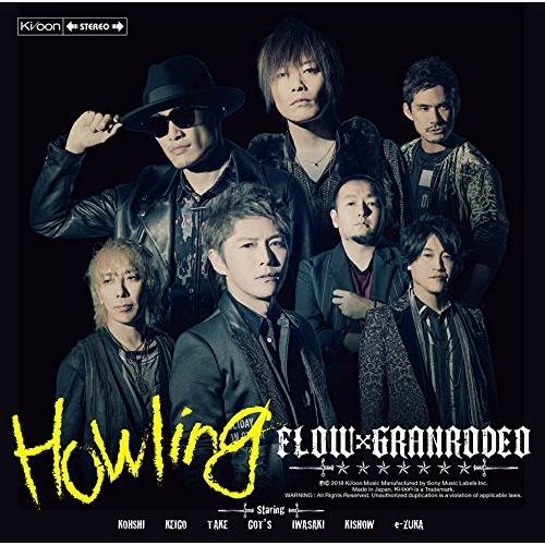 【送料無料】 CD/FLOW × GRANRODEO/Howling (通常盤)/KSCL-3015