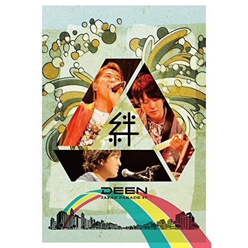 【送料無料】 DVD/DEEN/DEEN JAPAN PARADE 47～絆～/ESBL-2501