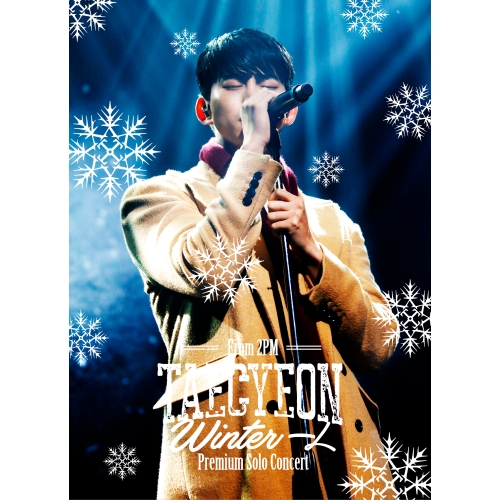 DVD / TAECYEON(From 2PM) / TAECYEON(From 2PM) Premium Solo Concert ”Winter 一人” (本編ディスク+特典ディスク) (初回生産限定版) / ESBL-2502