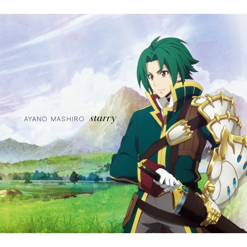 【送料無料】 CD/綾野ましろ/starry (CD+DVD) (期間生産限定アニメ盤)/VVCL-1146