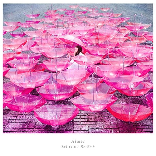 【送料無料】 CD/Aimer/Ref:rain/眩いばかり (通常盤)/SECL-2254