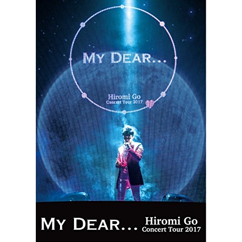 【送料無料】 DVD/郷ひろみ/Hiromi Go Concert Tour 2017 MY DEAR.../SRBL-1774