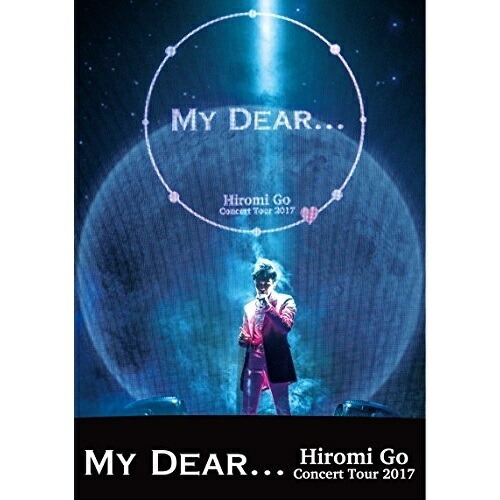 BD / 郷ひろみ / Hiromi Go Concert Tour 2017 MY DEAR...(Blu-ray) / SRXL-146