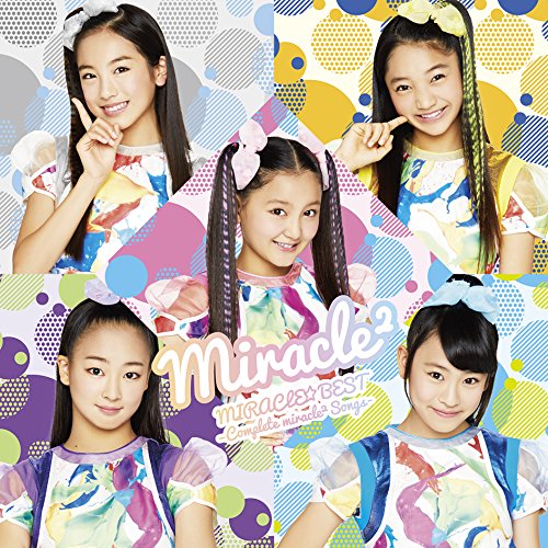 【送料無料】 CD/miracle2(ミラクルミラクル) from ミラクルちゅーんず!/MIRACLE☆BEST -Complete miracle2 Songs- (通常盤)/AICL-3474
