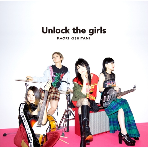 【送料無料】 CD/岸谷香/Unlock the girls/SECL-2257