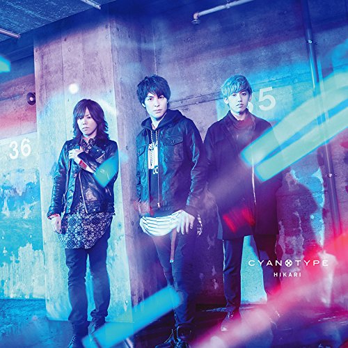 【送料無料】 CD/CYANOTYPE/光 (Blu-specCD2+DVD) (初回生産限定盤)/SICL-30040
