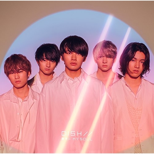 【送料無料】 CD/DISH///勝手にMY SOUL (通常盤)/SRCL-9662