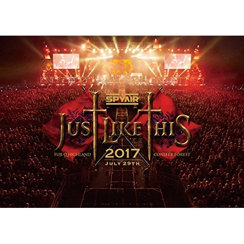 【送料無料】 DVD/SPYAIR/JUST LIKE THIS 2017 (通常版)/AIBL-9390
