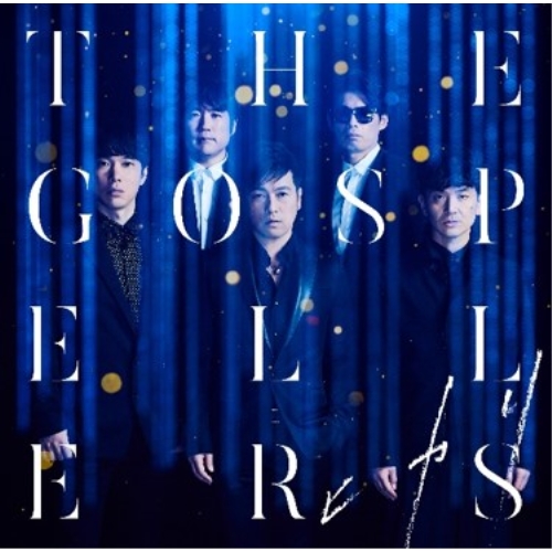 【送料無料】 CD/ゴスペラーズ/ヒカリ (通常盤)/KSCL-3039