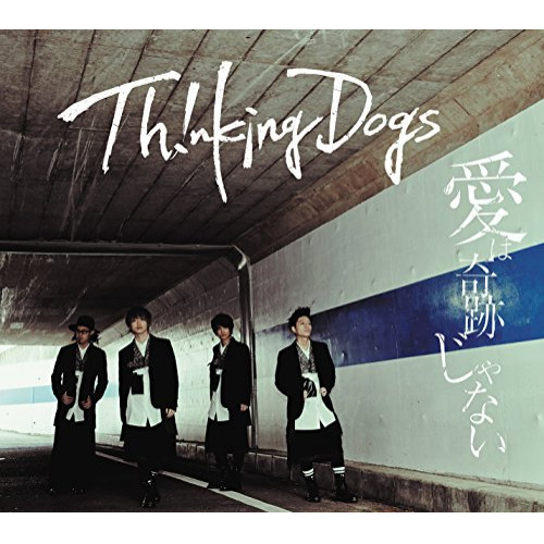 【送料無料】 CD/Thinking Dogs/愛は奇跡じゃない (CD+DVD) (初回生産限定盤)/SRCL-9679