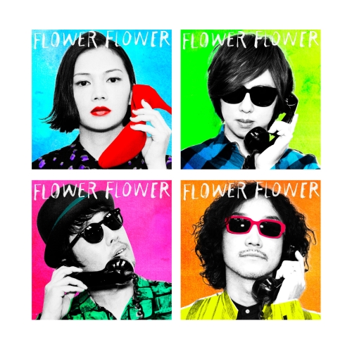 【送料無料】 CD/FLOWER FLOWER/スポットライト (通常盤)/SRCL-9687