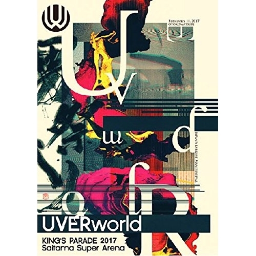 【送料無料】 DVD/UVERworld/UVERworld KING'S PARADE 2017 Saitama Super Arena/SRBL-1781