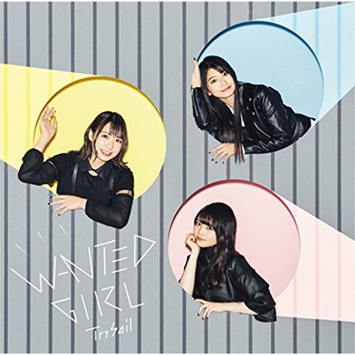 【送料無料】 CD/TrySail/WANTED GIRL (CD+DVD) (初回生産限定盤)/VVCL-1188