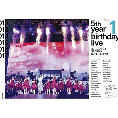 【送料無料】 DVD/乃木坂46/乃木坂46 5th YEAR BIRTHDAY LIVE 2017.2.20-22 SAITAMA SUPER ARENA Day1/SRBL-1789