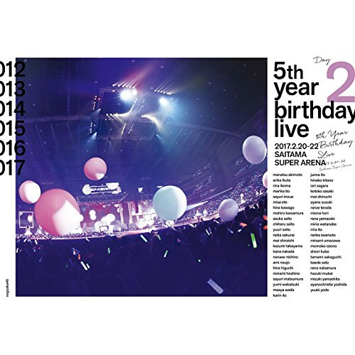 【送料無料】 DVD/乃木坂46/乃木坂46 5th YEAR BIRTHDAY LIVE 2017.2.20-22 SAITAMA SUPER ARENA Day2/SRBL-1791