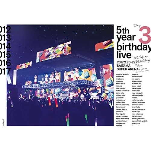 【送料無料】 DVD/乃木坂46/乃木坂46 5th YEAR BIRTHDAY LIVE 2017.2.20-22 SAITAMA SUPER ARENA Day3/SRBL-1793