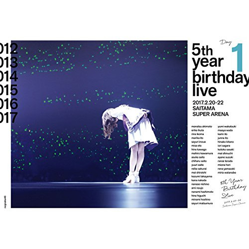 BD / 乃木坂46 / 乃木坂46 5th YEAR BIRTHDAY LIVE 2017.2.20-22 SAITAMA SUPER ARENA Day1(Blu-ray) / SRXL-158