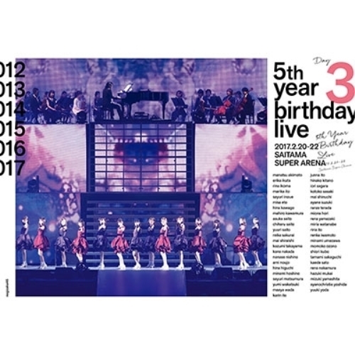BD / 乃木坂46 / 乃木坂46 5th YEAR BIRTHDAY LIVE 2017.2.20-22 SAITAMA SUPER ARENA Day3(Blu-ray) / SRXL-160