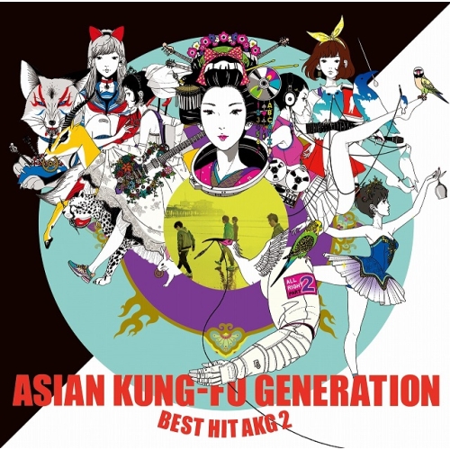 【送料無料】 CD/ASIAN KUNG-FU GENERATION/BEST HIT AKG 2(2012-2018) (解説付) (通常盤)/KSCL-3052