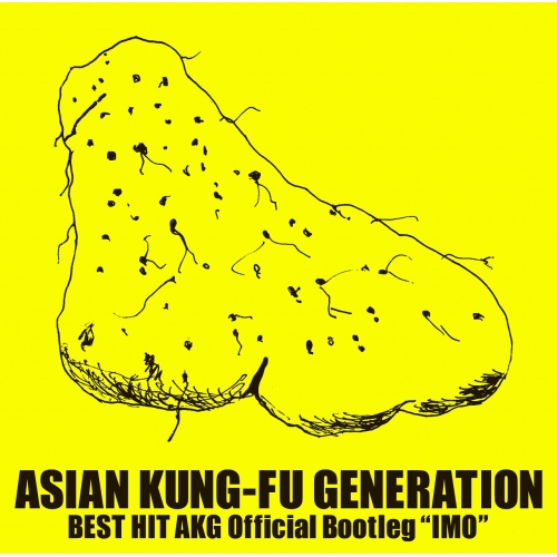 【送料無料】 CD/ASIAN KUNG-FU GENERATION/BEST HIT AKG Official Bootleg ”IMO”/KSCL-3053