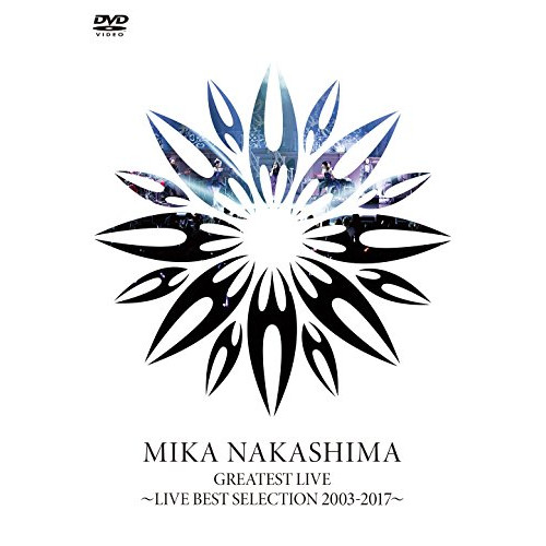 【送料無料】 DVD/中島美嘉/GREATEST LIVE ～LIVE BEST SELECTION 2003-2017～/AIBL-9395