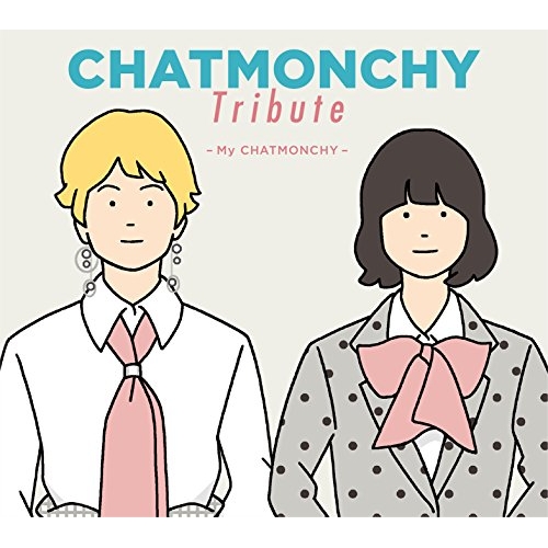【送料無料】 CD/オムニバス/CHATMONCHY Tribute ～My CHATMONCHY～/KSCL-3099