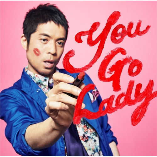 【送料無料】 CD/久保田利伸/You Go Lady (通常盤)/SECL-2276