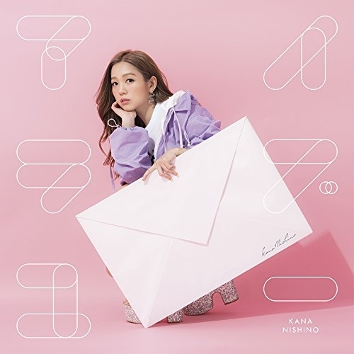 【送料無料】 CD/西野カナ/アイラブユー (通常盤)/SECL-2281