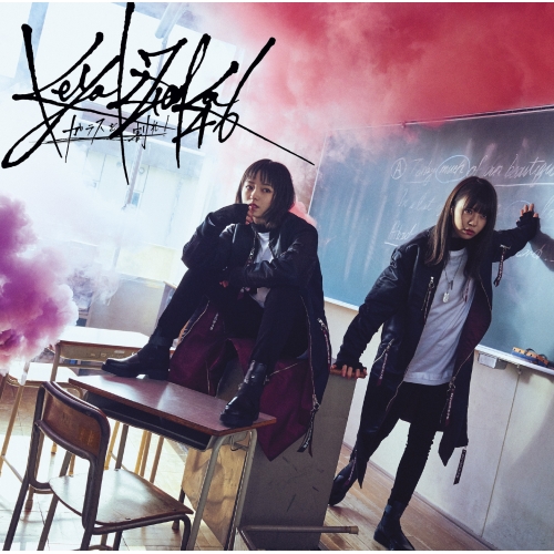 送料無料】 CD/欅坂46/ガラスを割れ! (CD+DVD) (TYPE-B)/SRCL-9738