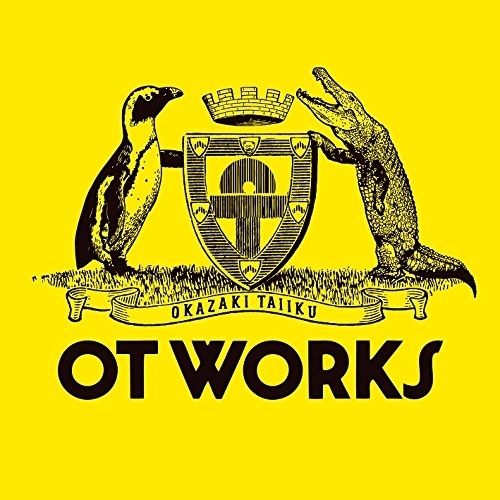 CD / 岡崎体育 / OT WORKS (通常盤) / SECL-2284