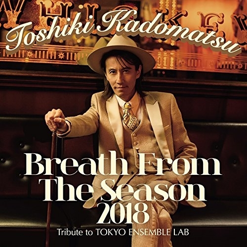 【送料無料】 CD/角松敏生/Breath From The Season 2018 ～Tribute to TOKYO ENSEMBLE LAB～ (通常盤)/BVCL-886