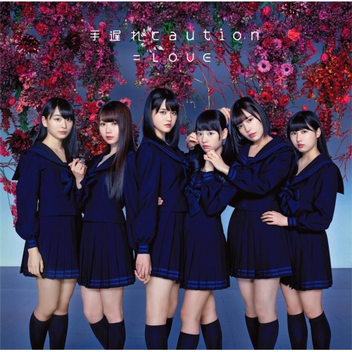 【送料無料】 CD/=LOVE/手遅れcaution (CD+DVD) (TYPE-A)/VVCL-1237