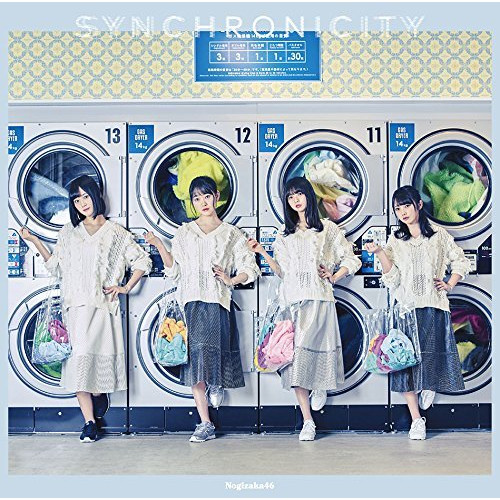 【送料無料】 CD/乃木坂46/シンクロニシティ (CD+DVD) (TYPE-B)/SRCL-9784
