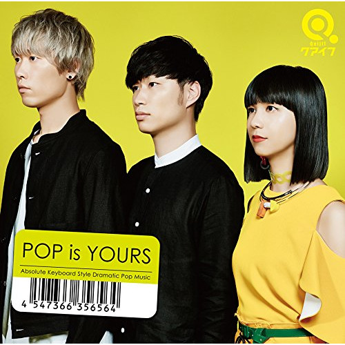【送料無料】 CD/クアイフ/POP is YOURS (通常盤)/ESCL-5062