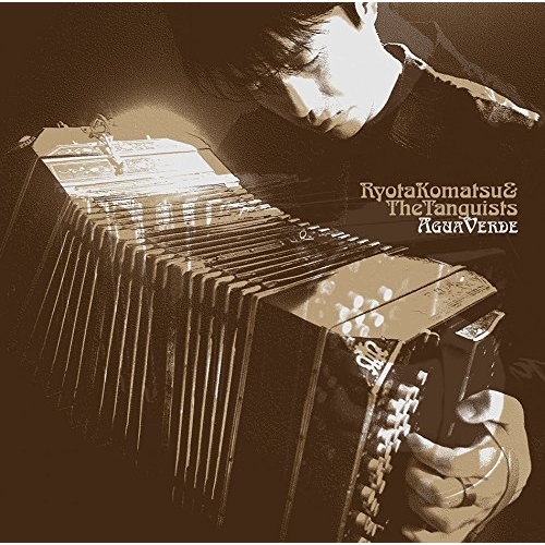 CD / 小松亮太 / アグア・ベルデ / SICC-9012