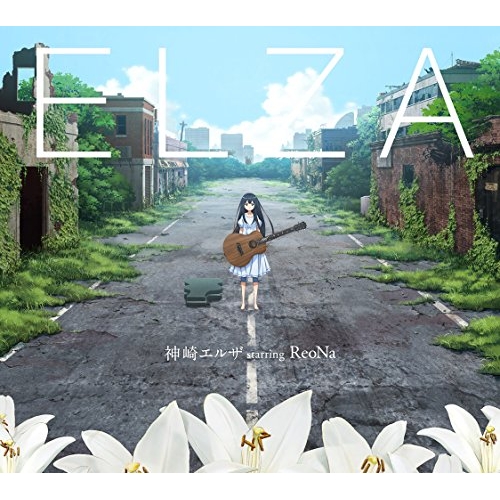 【送料無料】 CD/神崎エルザ starring ReoNa/ELZA/VVCL-1261