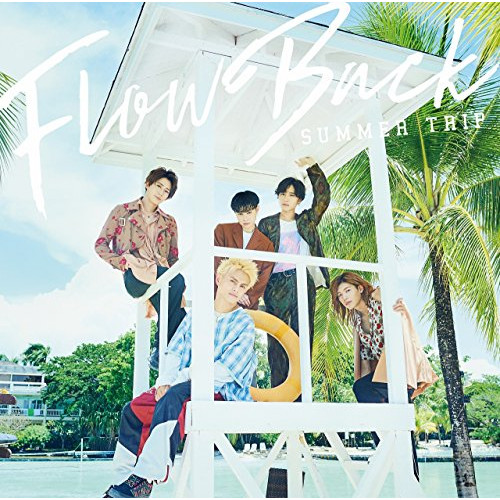 【送料無料】 CD/FlowBack/SUMMER TRIP (通常盤)/KSCL-3065