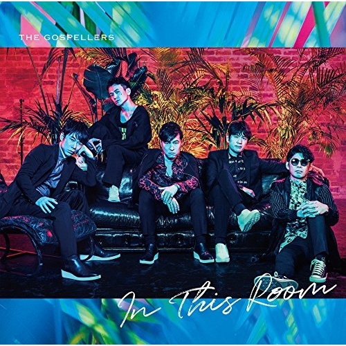 【送料無料】 CD/ゴスペラーズ/In This Room (CD+DVD) (初回生産限定盤)/KSCL-3070