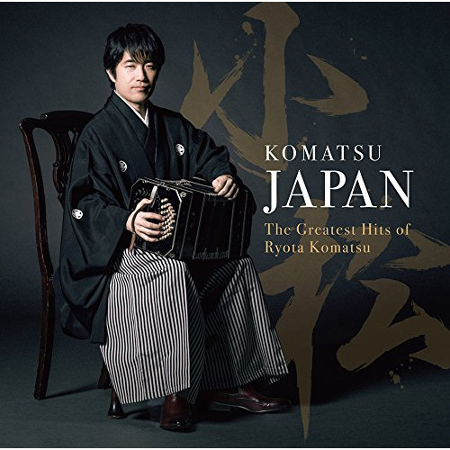【送料無料】 CD/小松亮太/小松ジャパン～ザ・グレイテスト・ヒッツ (Blu-specCD2)/SICC-30486