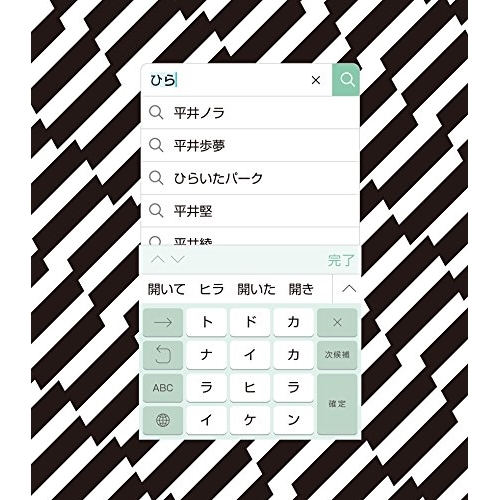 【送料無料】 CD/平井堅/トドカナイカラ/BVCL-895