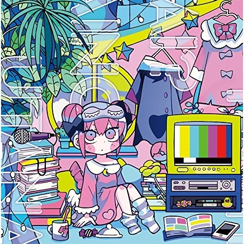 【送料無料】 CD/ナナヲアカリ/ワンルームシュガーライフ/なんとかなるくない?/愛の歌なんて (CD+DVD) (初回生産限定盤)/AICL-3540